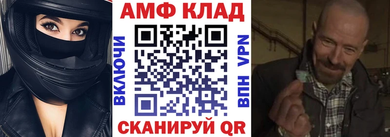 как найти закладки Кудымкар Амфетамин 97%