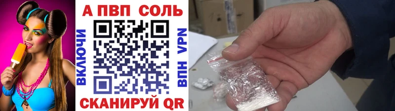 А ПВП VHQ  Кудымкар 