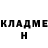 Кодеин Purple Drank Larisa Kochergina