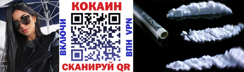 КОКАИН 98%  Кудымкар 