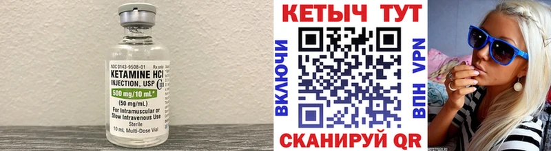 mega ONION где купить наркотик Кудымкар КЕТАМИН VHQ