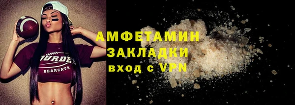 мефедрон мука Россошь