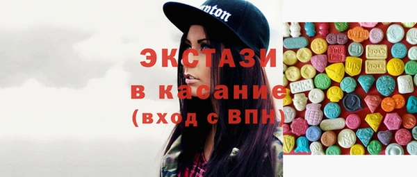 первитин Карпинск