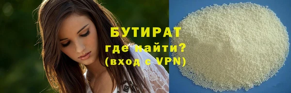 соль курить ск Киренск