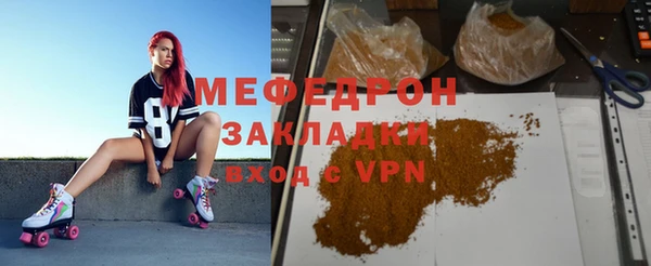 мескалин Козловка
