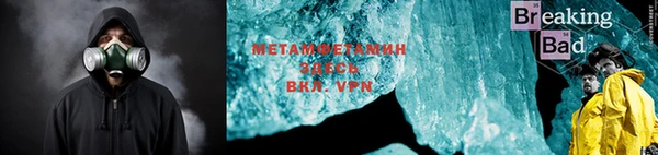 кокаин Кинешма