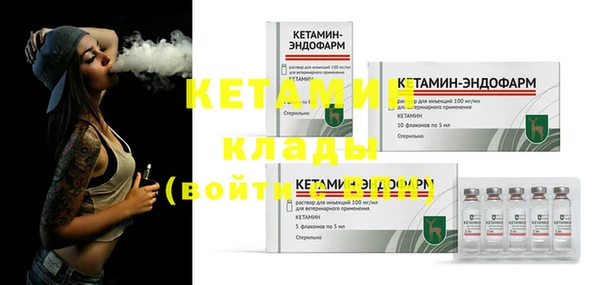 бошки Козельск