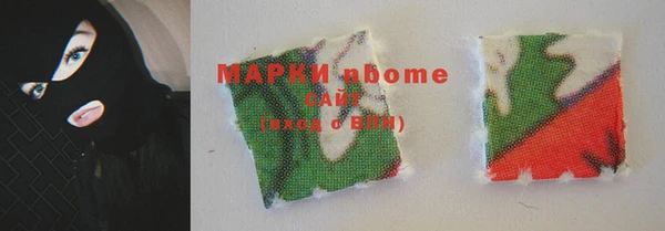 бошки Козельск