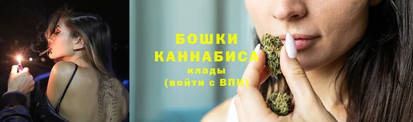 мяу мяу кристалл Касимов