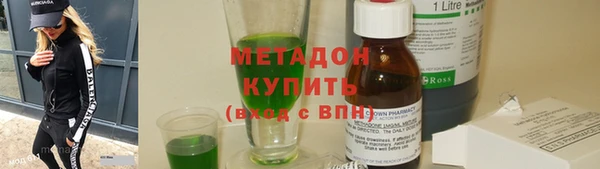 кристаллы Няндома