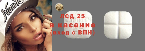 COCAINE Осташков