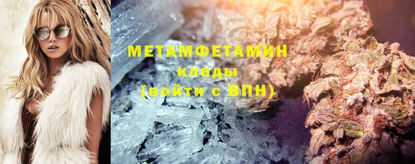 не бодяженный Осинники