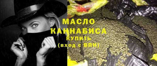 COCAINE Нефтегорск