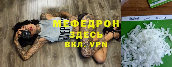 мяу мяу мука Киреевск