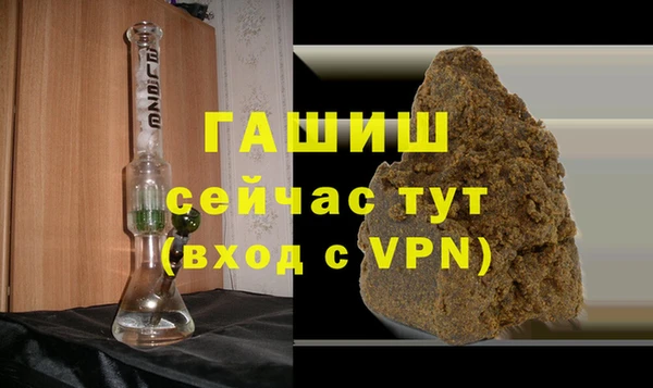 метадон Нязепетровск