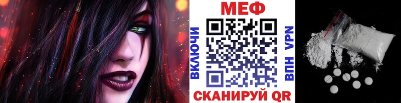 где продают наркотики  Кудымкар  Мефедрон мяу мяу 