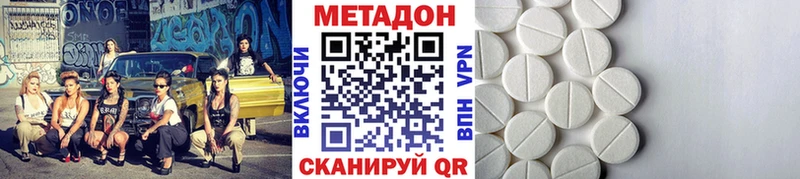 darknet какой сайт  Кудымкар  Метадон кристалл  купить наркотики сайты 