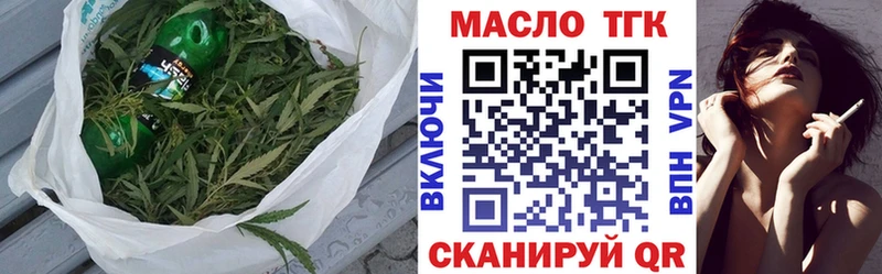 Дистиллят ТГК THC oil Кудымкар